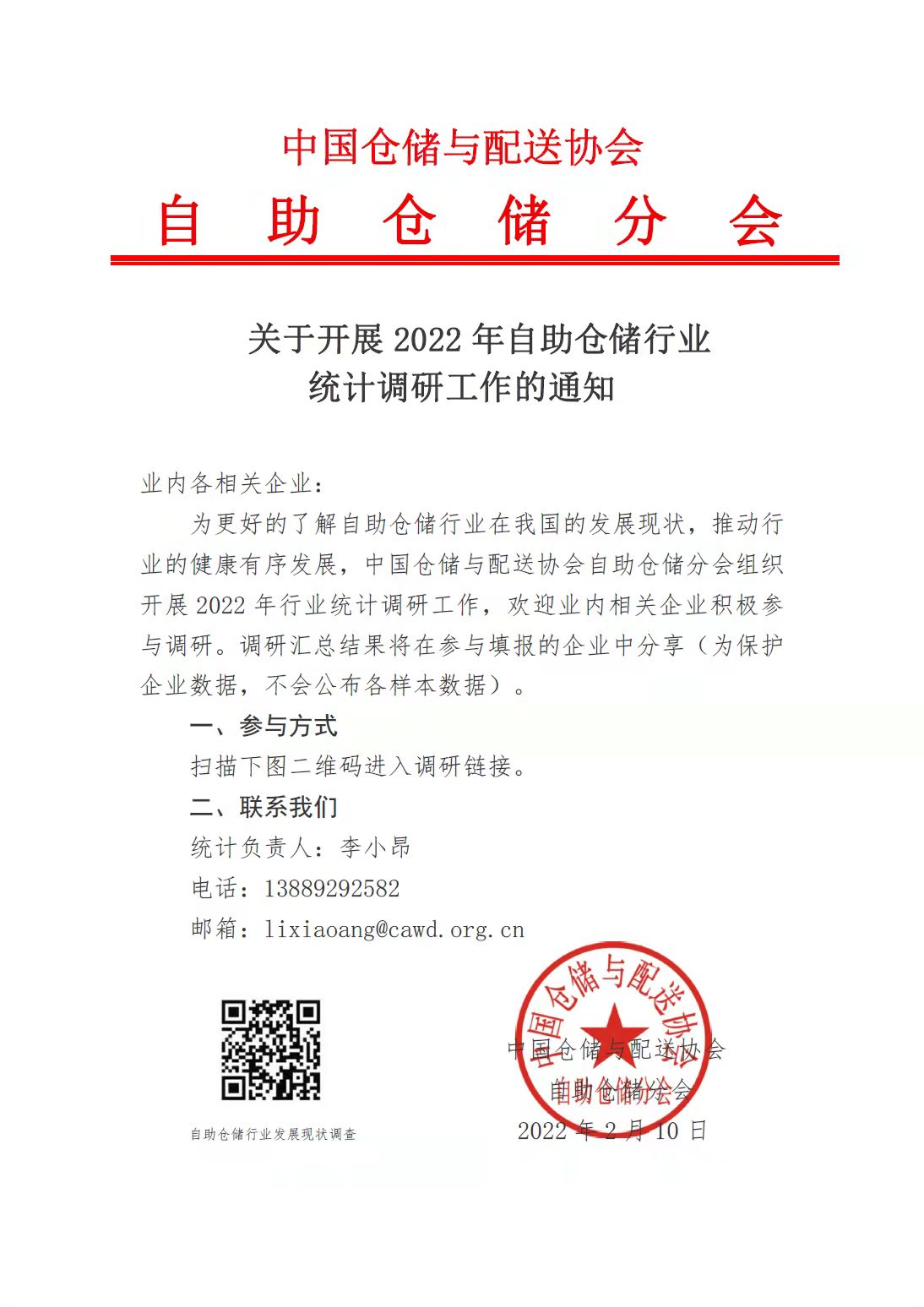 6219aac7f0563.jpg